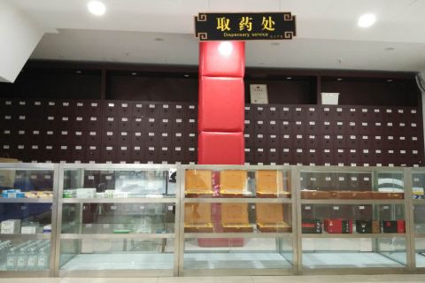 Nanjing Shengdao Traditional Chinese Medicine Clinic Co., Ltd.